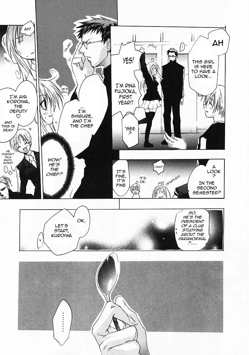 [すみ兵] PSYCHO LAW 第1-3話 [英訳]