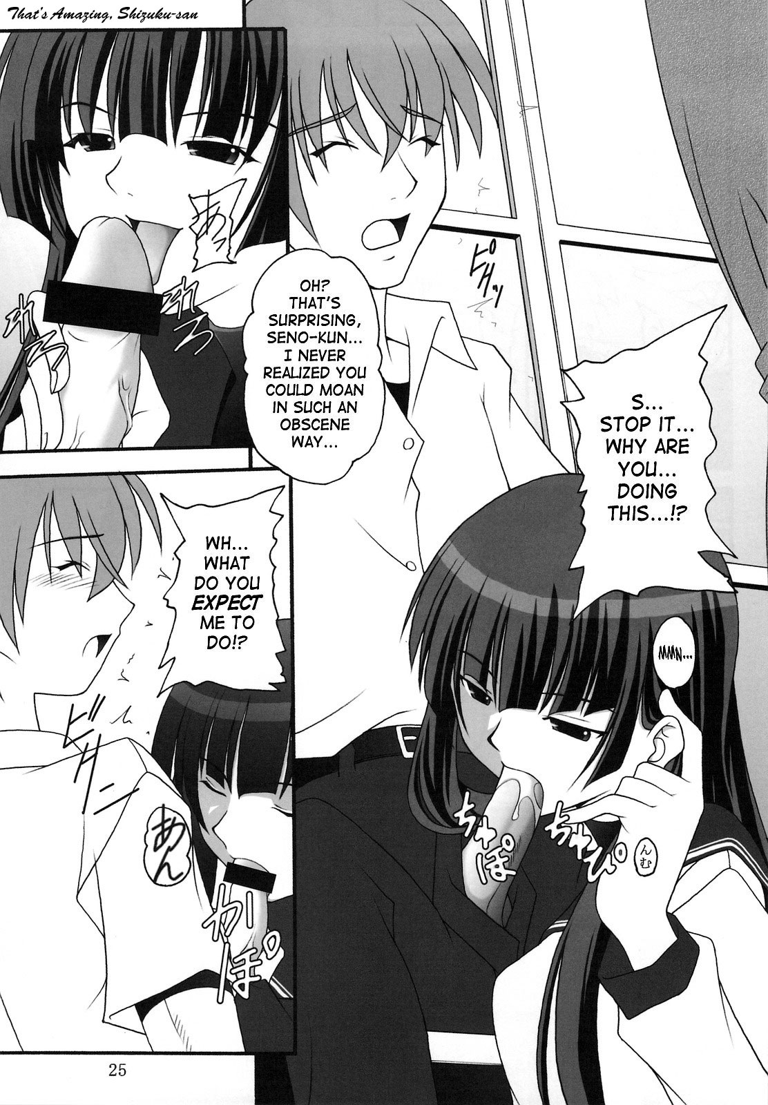 (C77) [浅野屋 (天虹、キッツ)] オレは男だーッ (けんぷファー) [英訳] [SaHa]