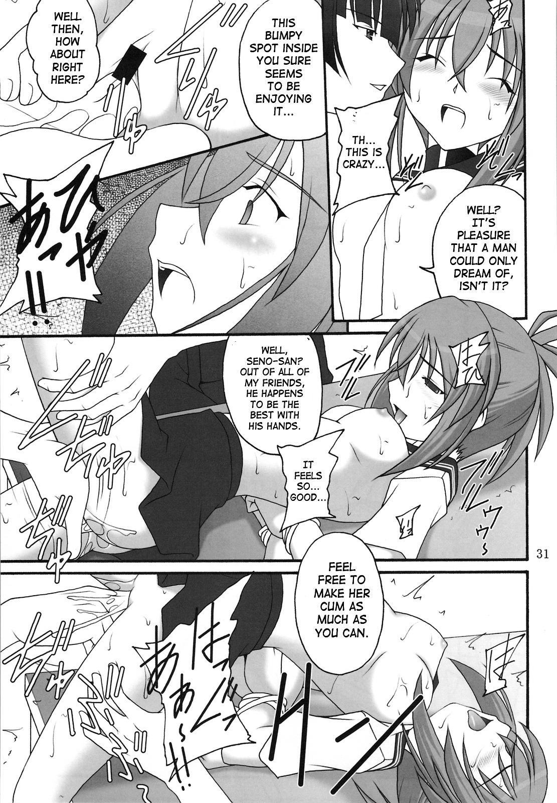 (C77) [浅野屋 (天虹、キッツ)] オレは男だーッ (けんぷファー) [英訳] [SaHa]