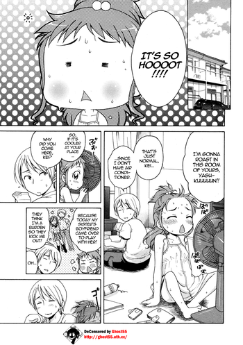 【犬星】おそとでアイス（外にアイスクリームを持っている）[英語] [打ち切り]