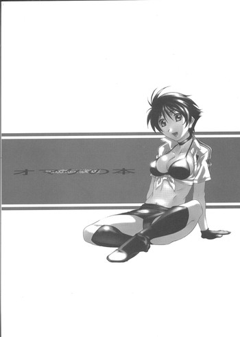 (C65)	[スタジオN.BALL (針玉ヒロキ)] monochrome splendor オマケの本