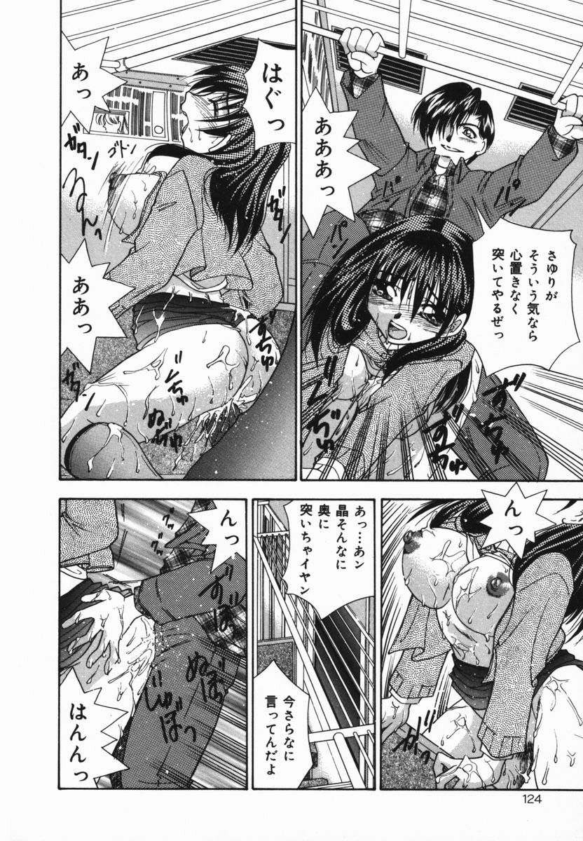 [橘孝志] 俺の妹