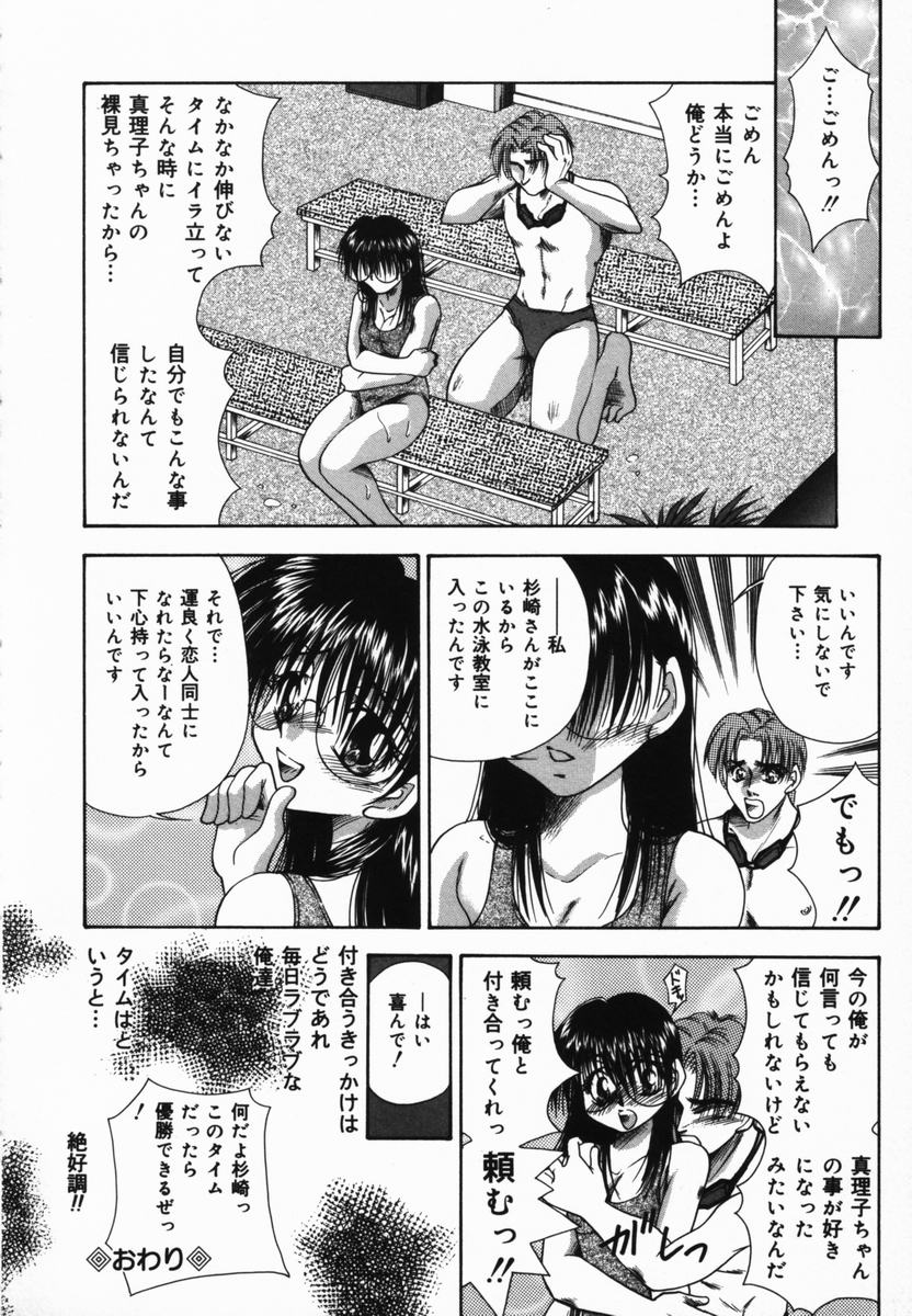 [橘孝志] 俺の妹