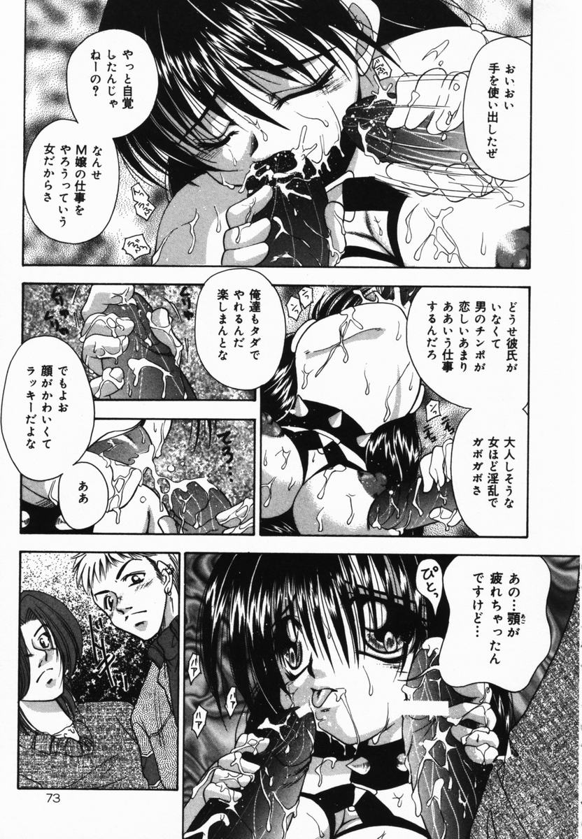 [橘孝志] 俺の妹