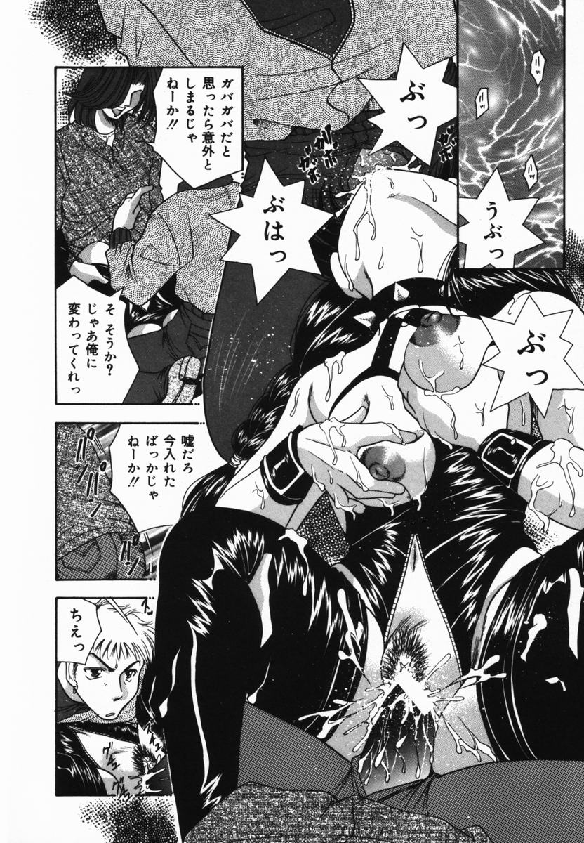 [橘孝志] 俺の妹