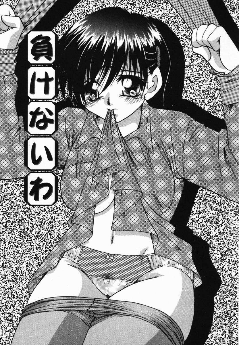 [橘孝志] 俺の妹