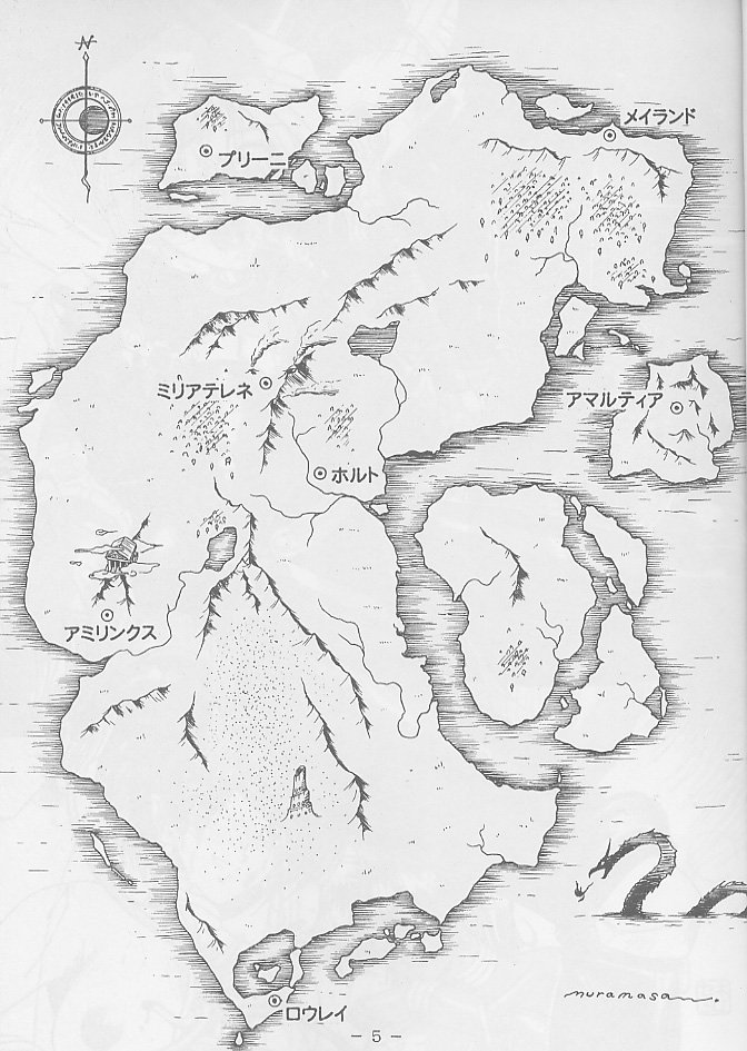 (C59) [WHITE ELEPHANT (神寺薫, 森林たまご)] アトランティス陰史 魔導大陸淫辱画集 2