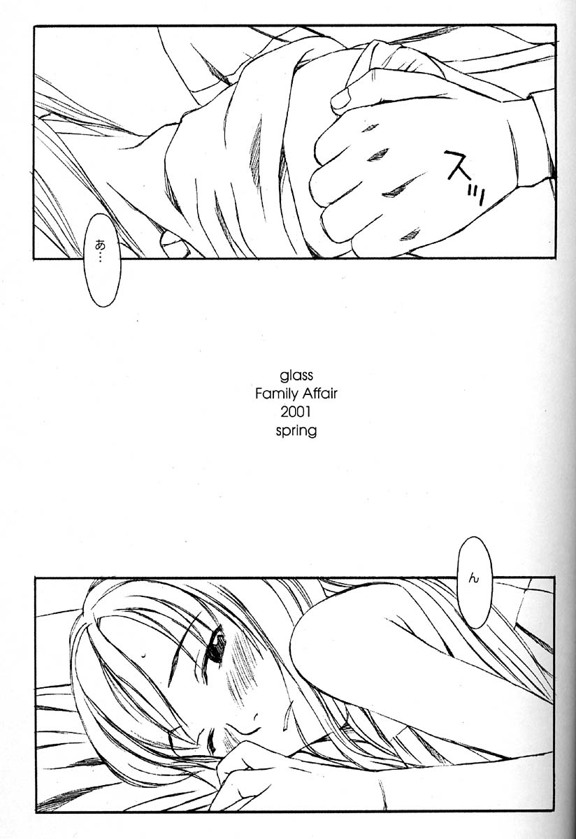 (Cレヴォ29) [Family Affair (Family Man)] glass