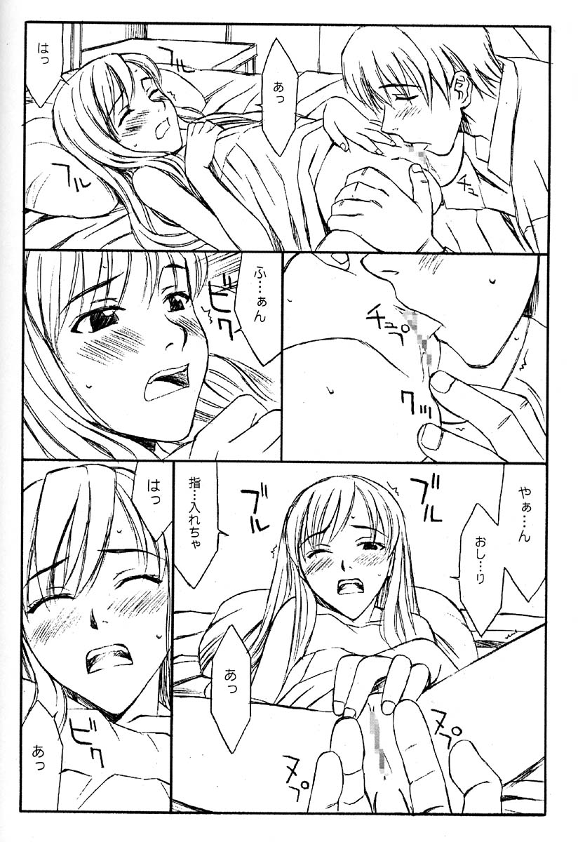 (Cレヴォ29) [Family Affair (Family Man)] glass