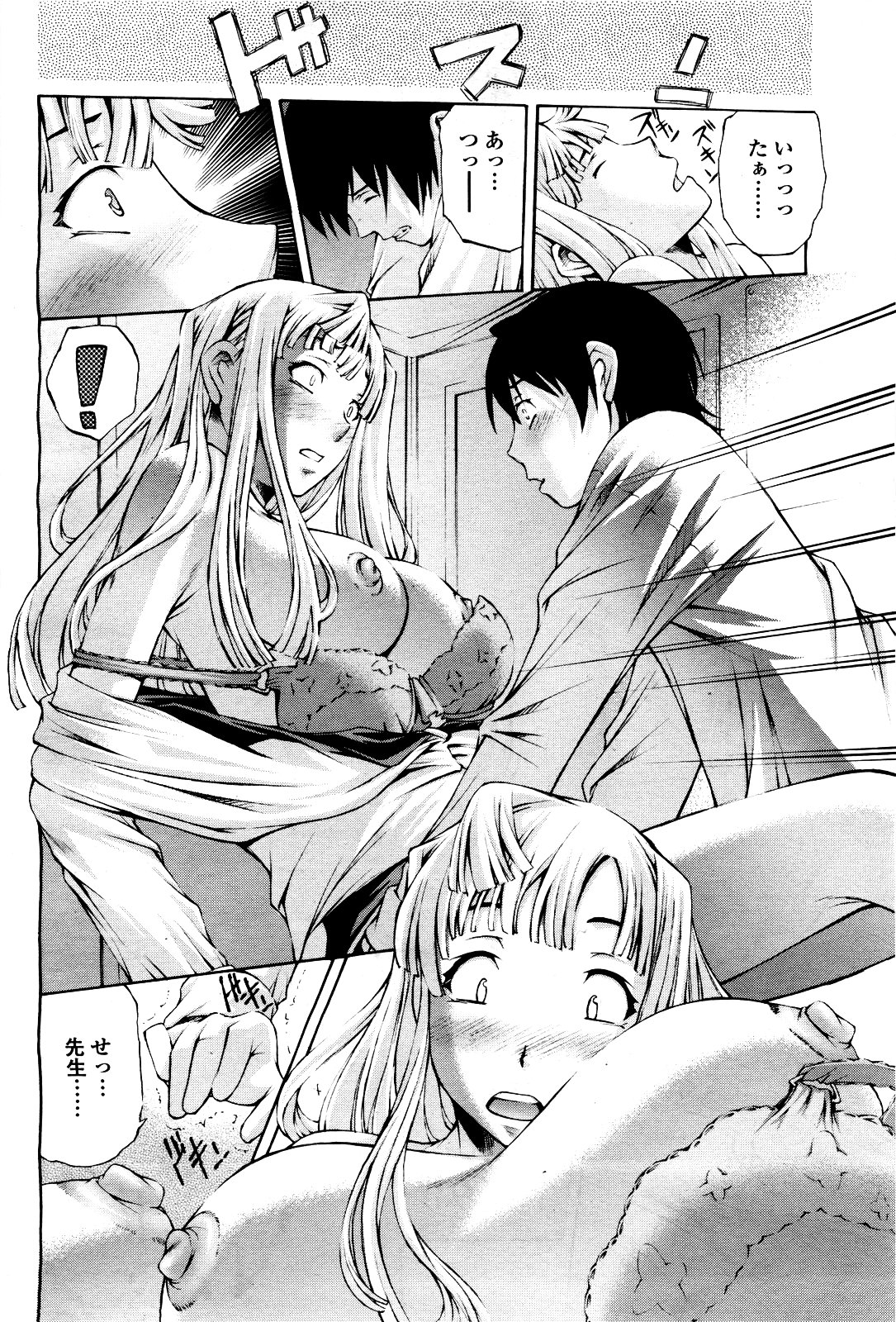 COMIC 桃姫 2010年5月号 Vol.115