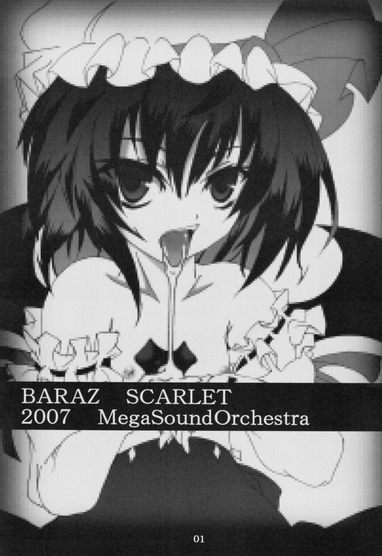 (例大祭4) [MegaSoundOrchestra (三割引)] BARAZ SCARLET (東方Project)