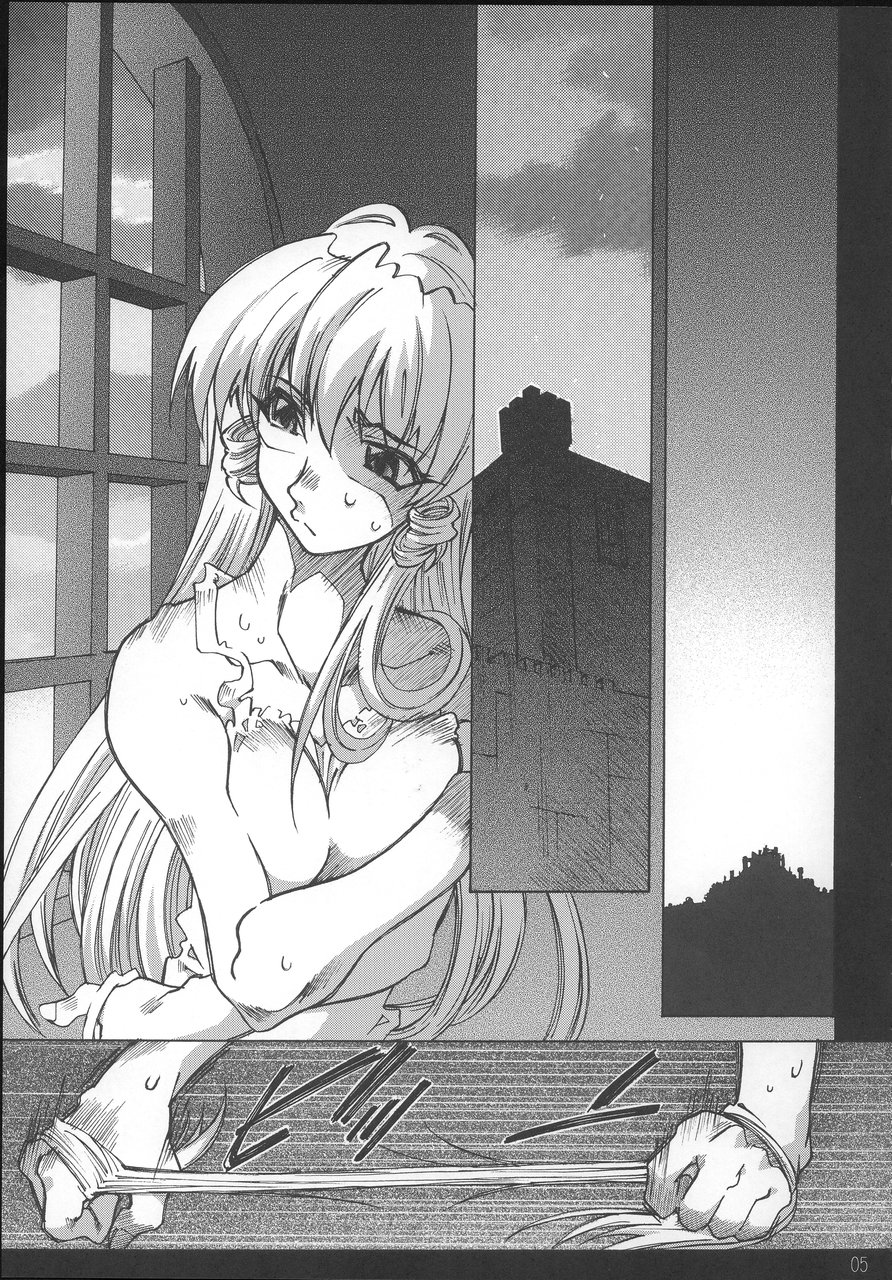 [OPEN BOOK (遠海はるか)] Night Spark Down (スクラップド・プリンセス)