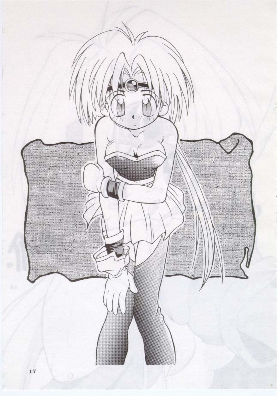 [阿修羅屋] 夜飛行 (覇王大系リューナイト)