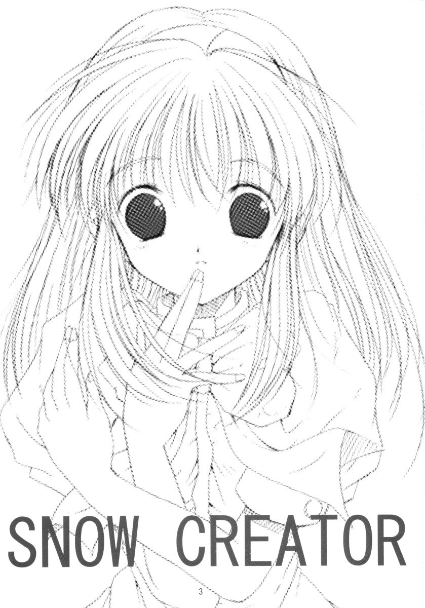 (C62) [くぉーたーびゅー (仁之丞)] SNOW CREATOR (AIR, カノン)