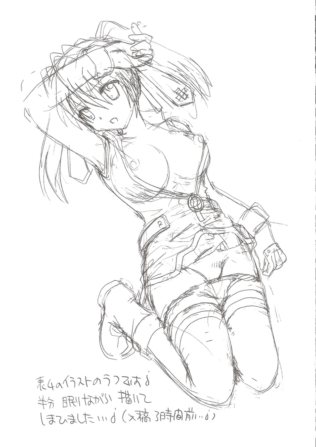 (C72) [テッチテッチ (ゆずぽん)] 絶対☆なのは StrikerS (魔法少女リリカルなのはStrikerS)