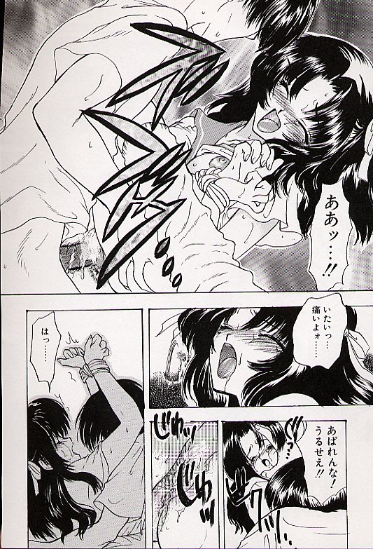 [嶋尾和] チャームポイント