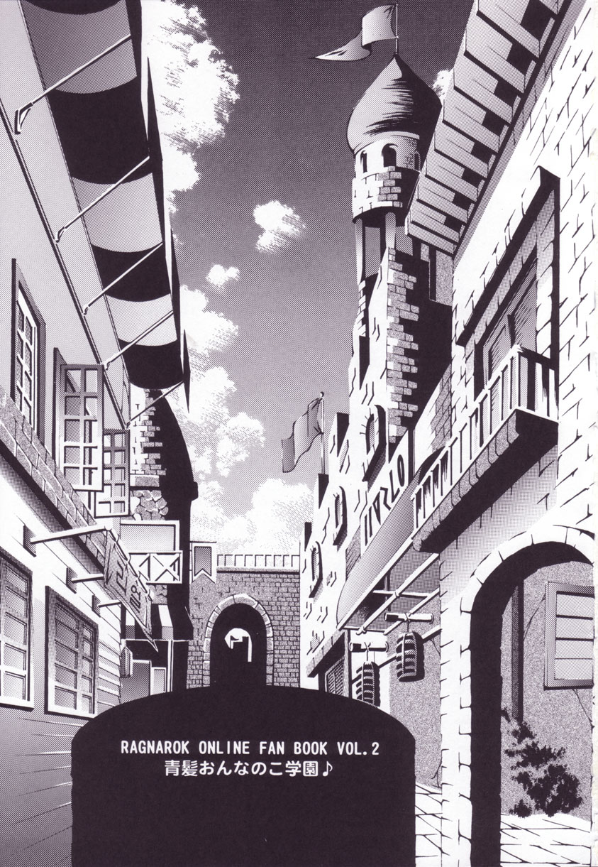 (RAG-FES2) [ちゅうに+OUT OF SIGHT (KIMちー)] 青髪おんなのこ学園 ♪ (ラグナロクオンライン)