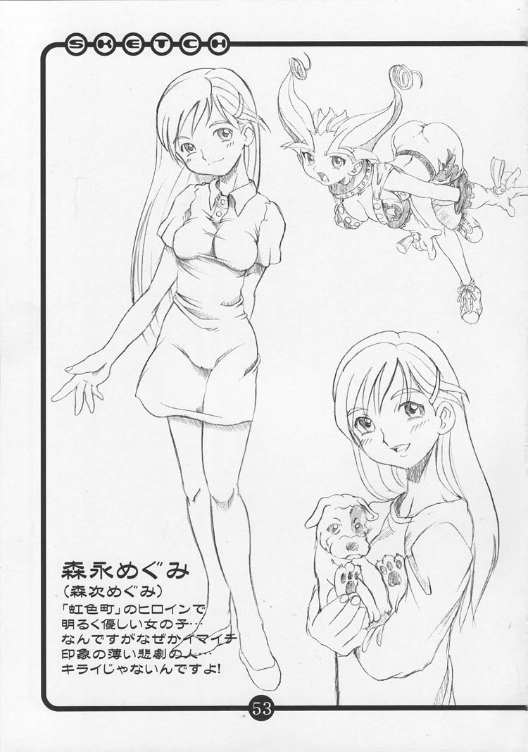 (C62) [OVACAS (広川浩一郎)] OVACAS SKETCH 4っ (あずまんが大王)