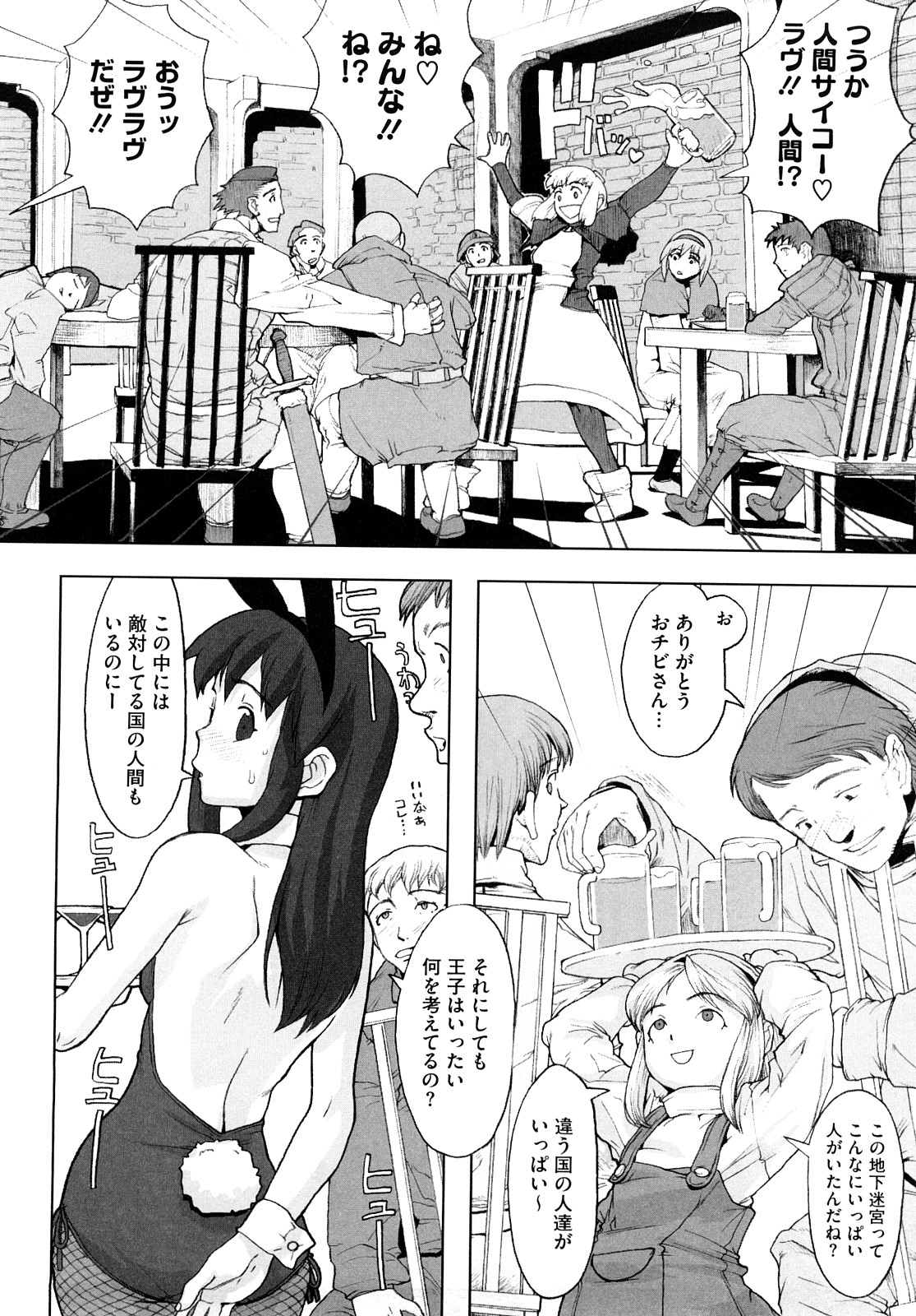 [A-10] Lord of Trash 完全版