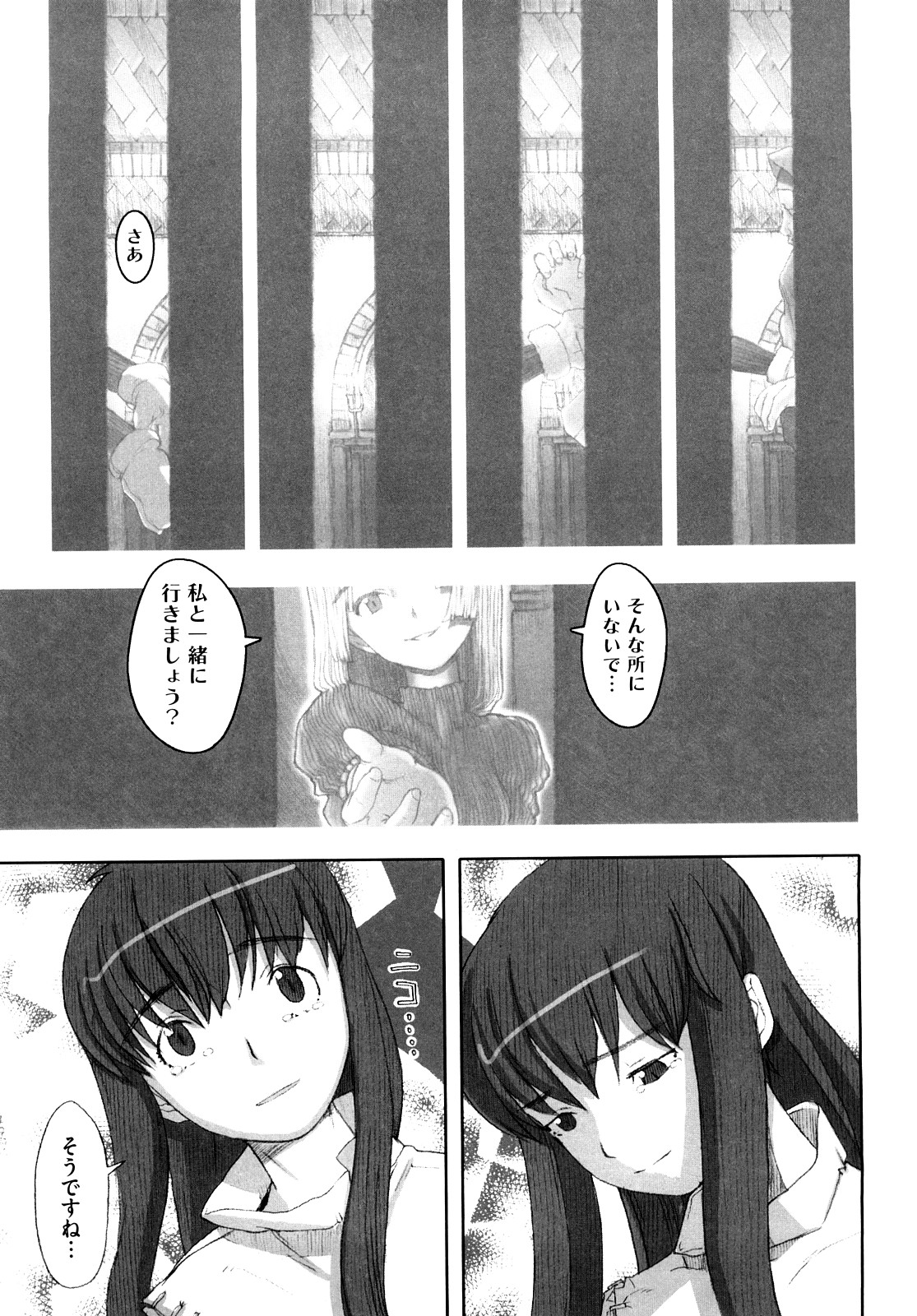 [A-10] Lord of Trash 完全版