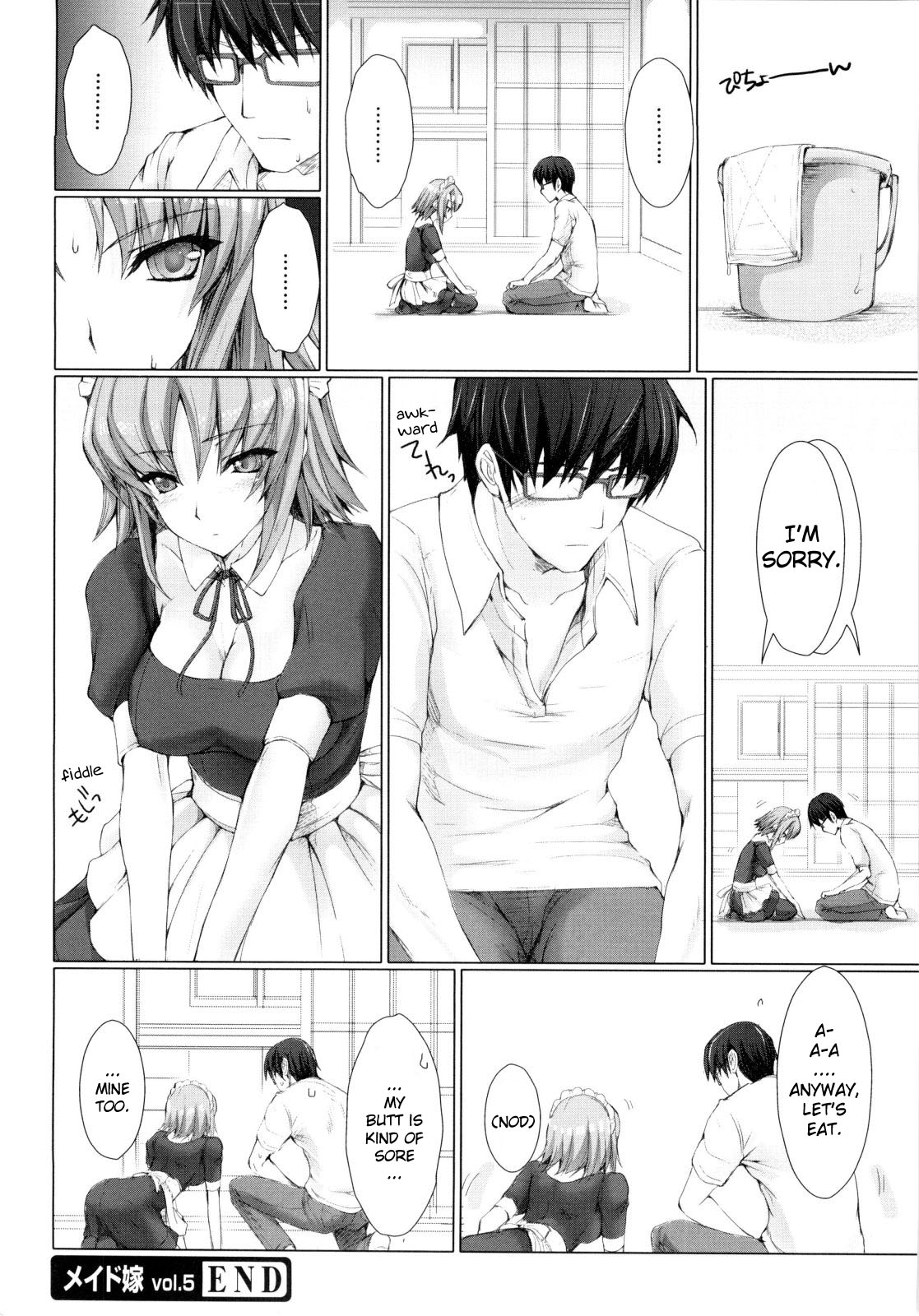 [鬼月あるちゅ] メイド嫁 [英訳]