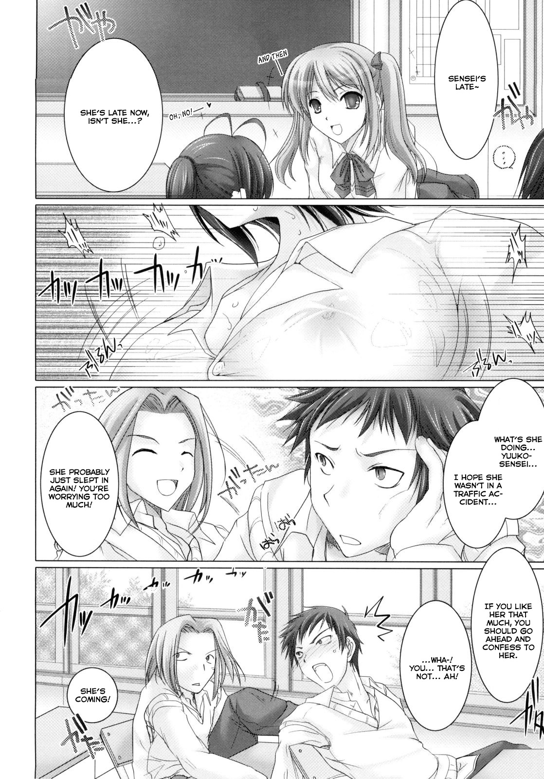 [鬼月あるちゅ] メイド嫁 [英訳]