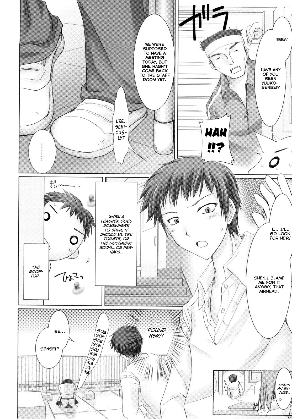 [鬼月あるちゅ] メイド嫁 [英訳]