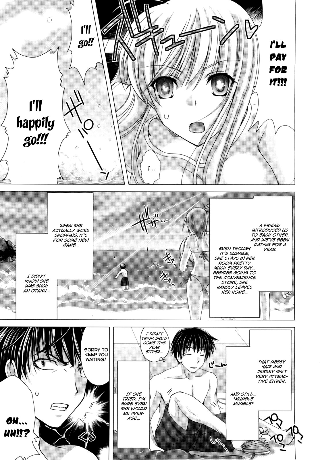 [鬼月あるちゅ] メイド嫁 [英訳]