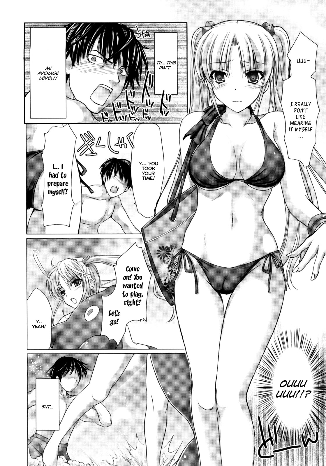 [鬼月あるちゅ] メイド嫁 [英訳]