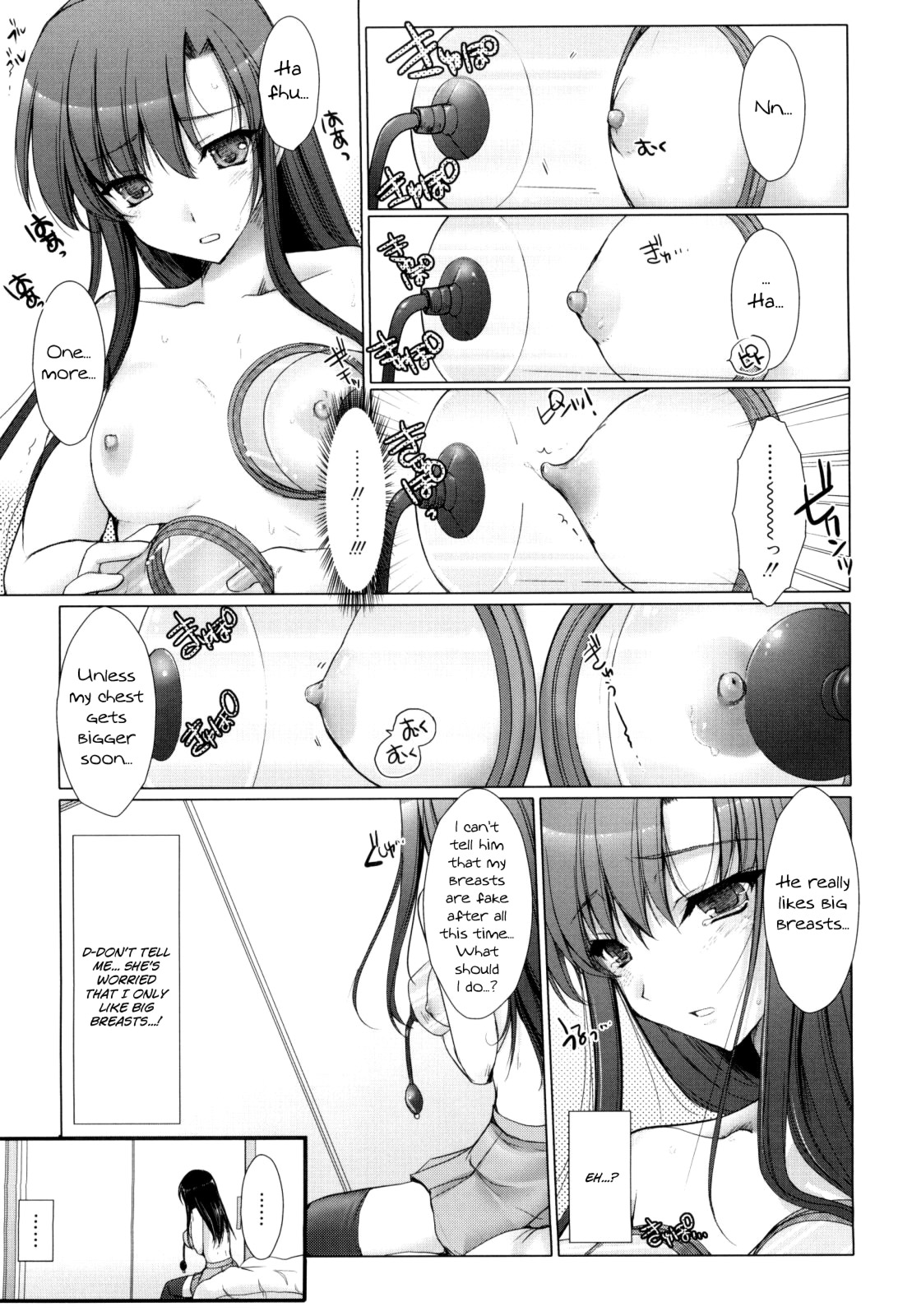 [鬼月あるちゅ] メイド嫁 [英訳]