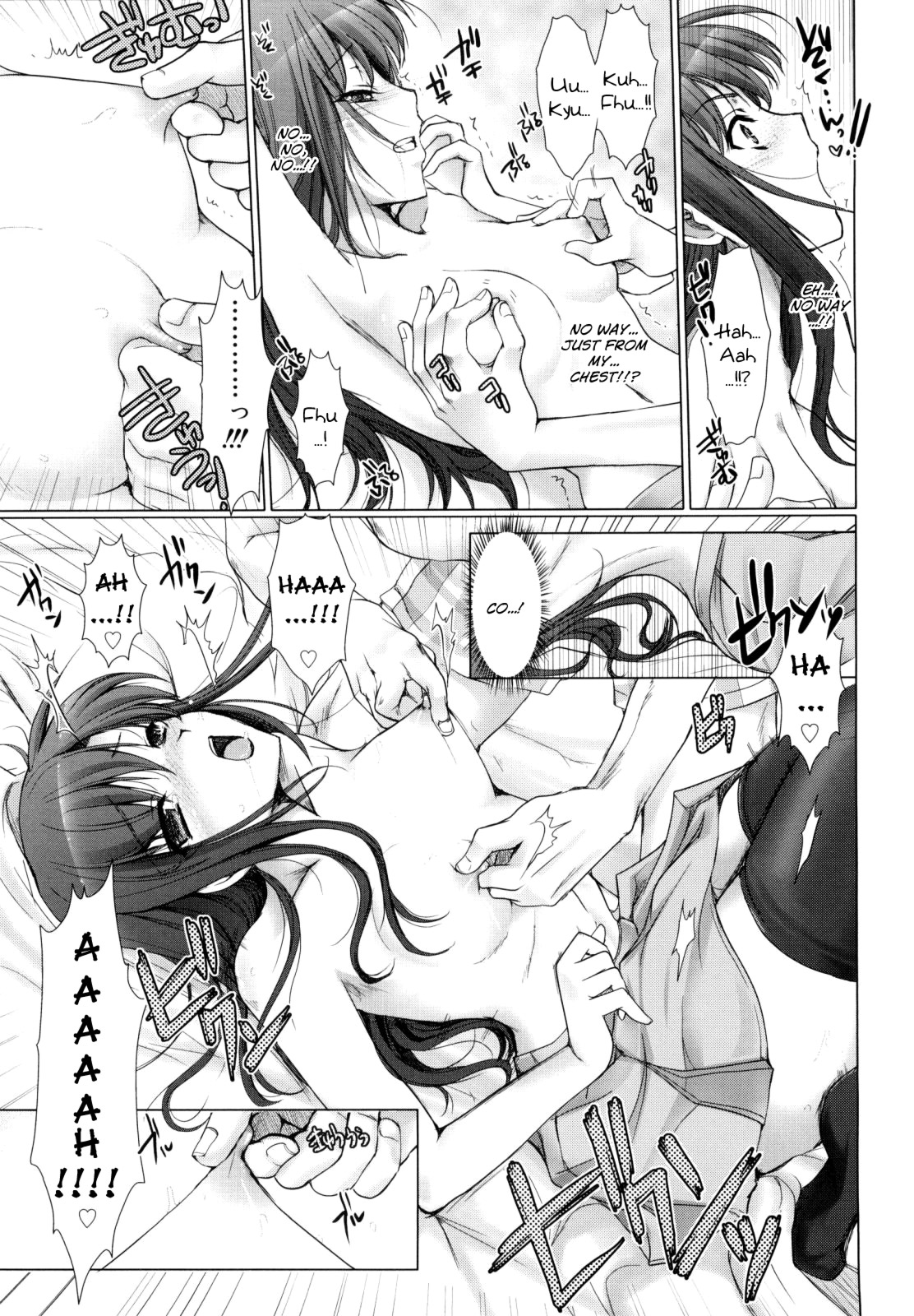 [鬼月あるちゅ] メイド嫁 [英訳]