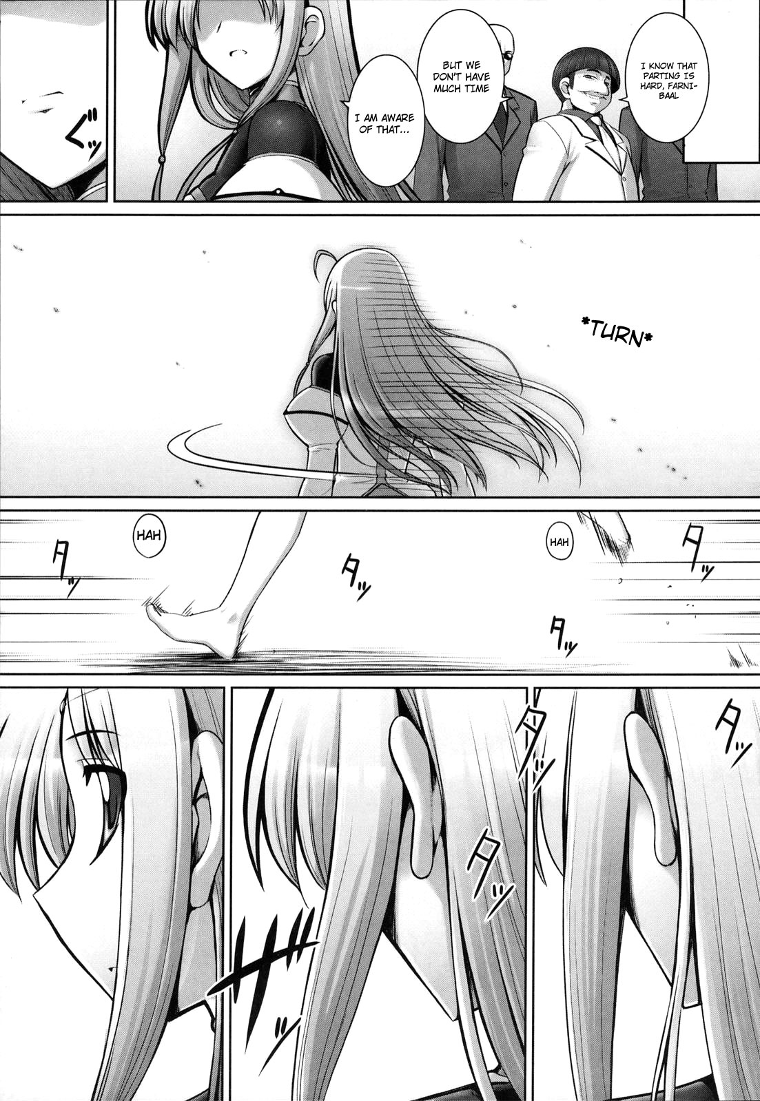 [無望菜志] テンタクル・ラバーズ [英訳]