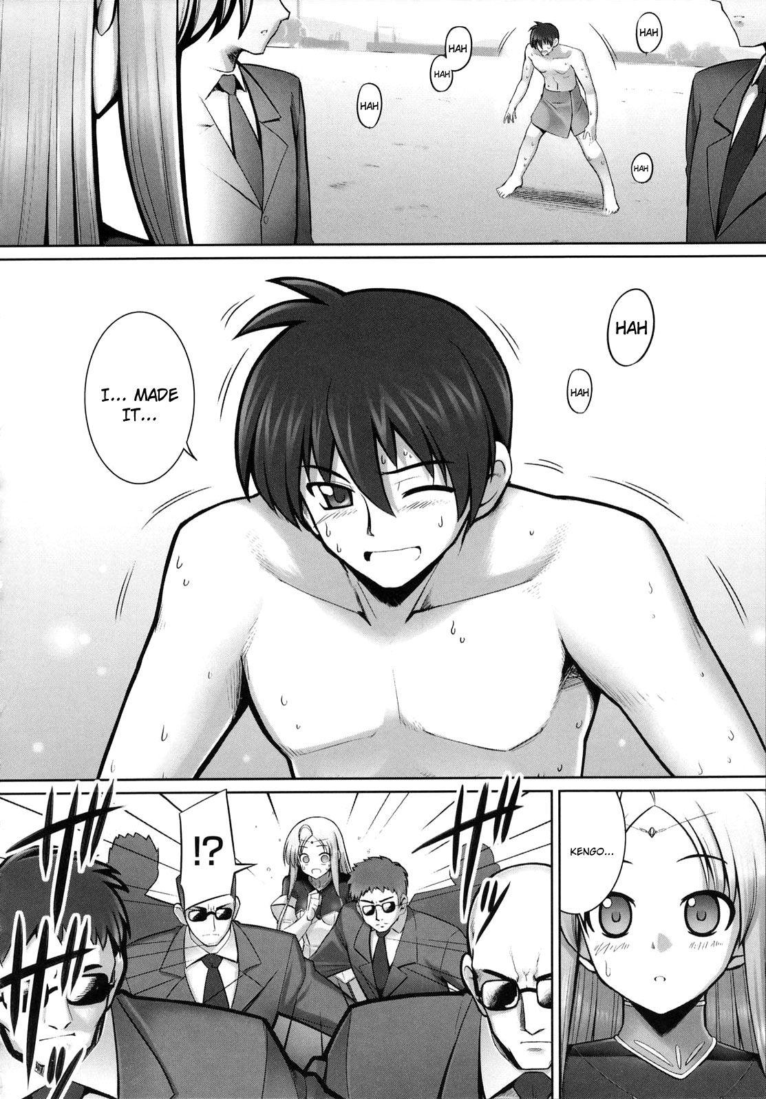 [無望菜志] テンタクル・ラバーズ [英訳]