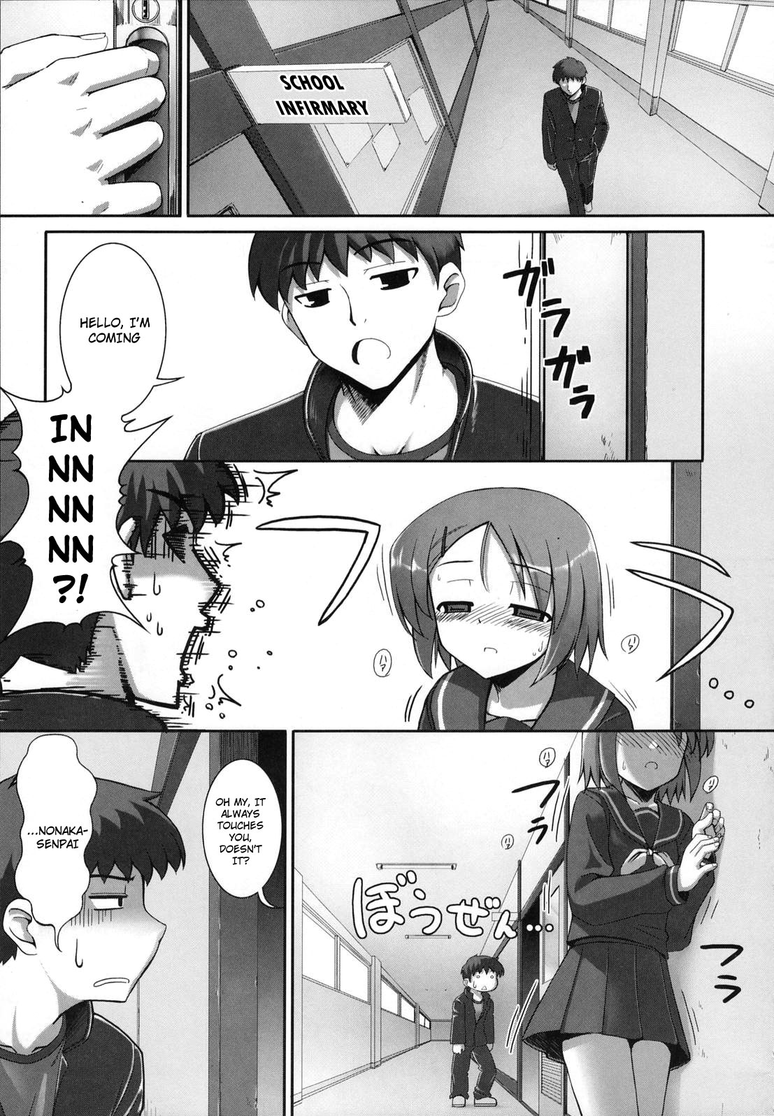 [無望菜志] テンタクル・ラバーズ [英訳]