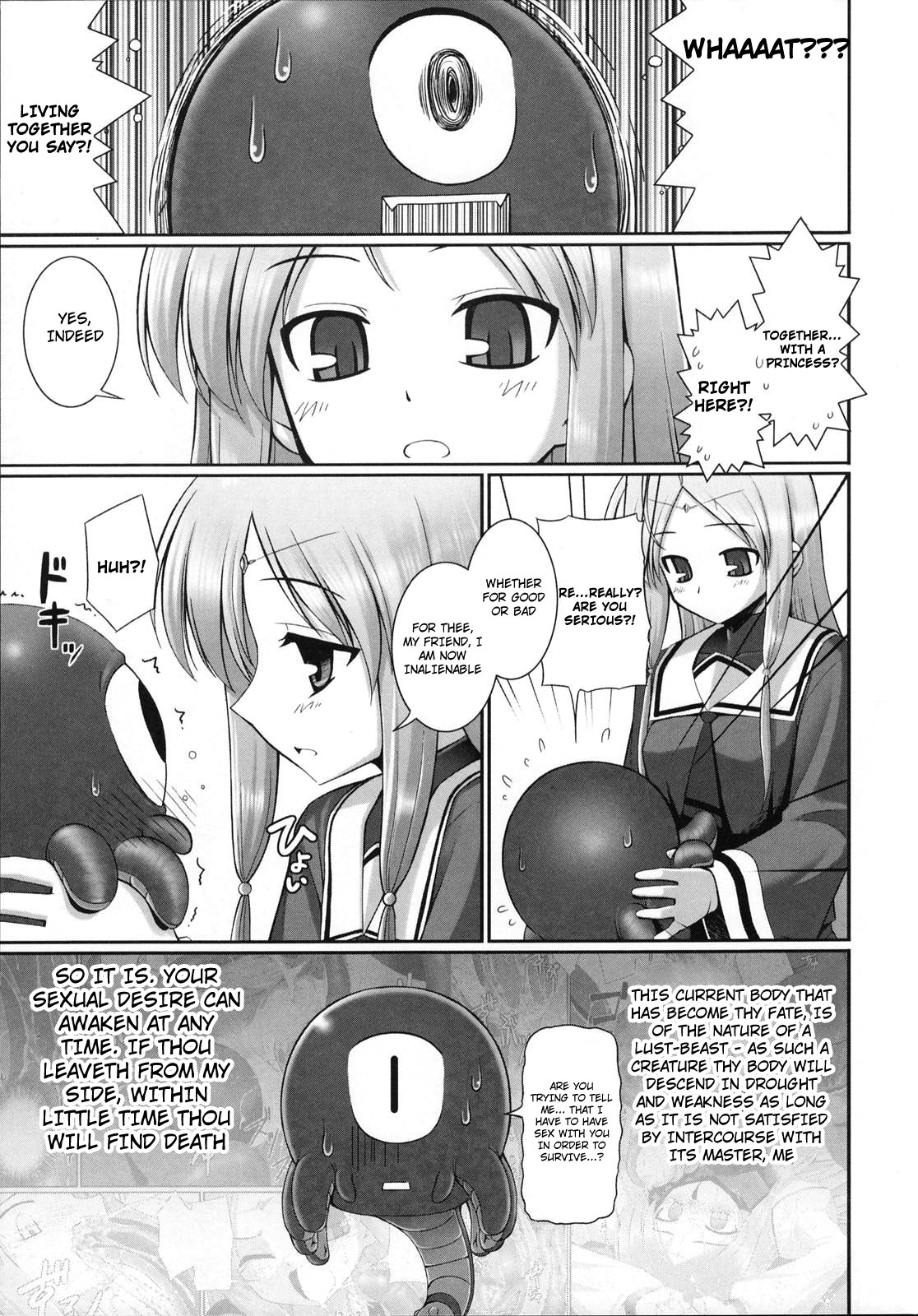 [無望菜志] テンタクル・ラバーズ [英訳]