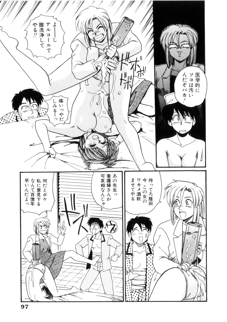 [モリス] めいど いん へう゛ん