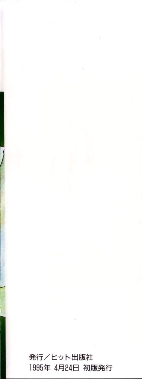 [モリス] めいど いん へう゛ん