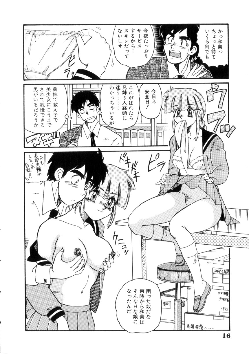 [モリス] めいど いん へう゛ん