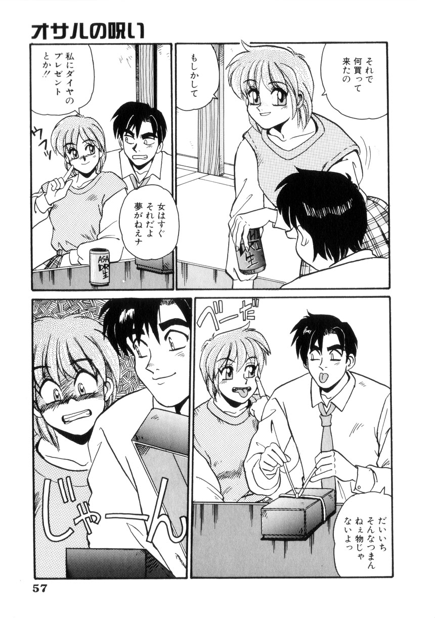 [モリス] めいど いん へう゛ん