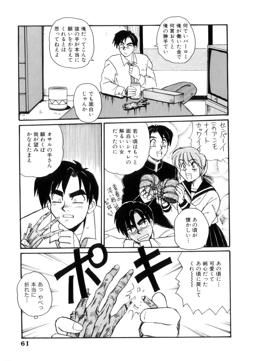 [モリス] めいど いん へう゛ん