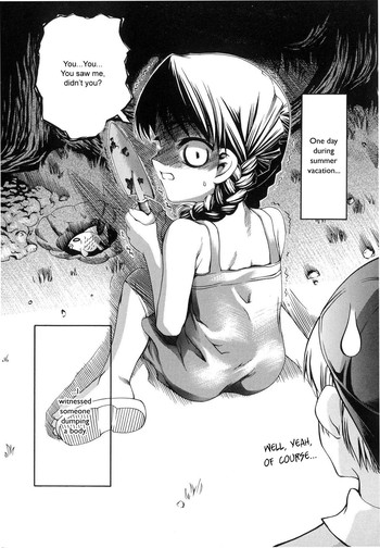 [乙] 夏休みサスペンス劇場 (KEEP OUT) [英訳]