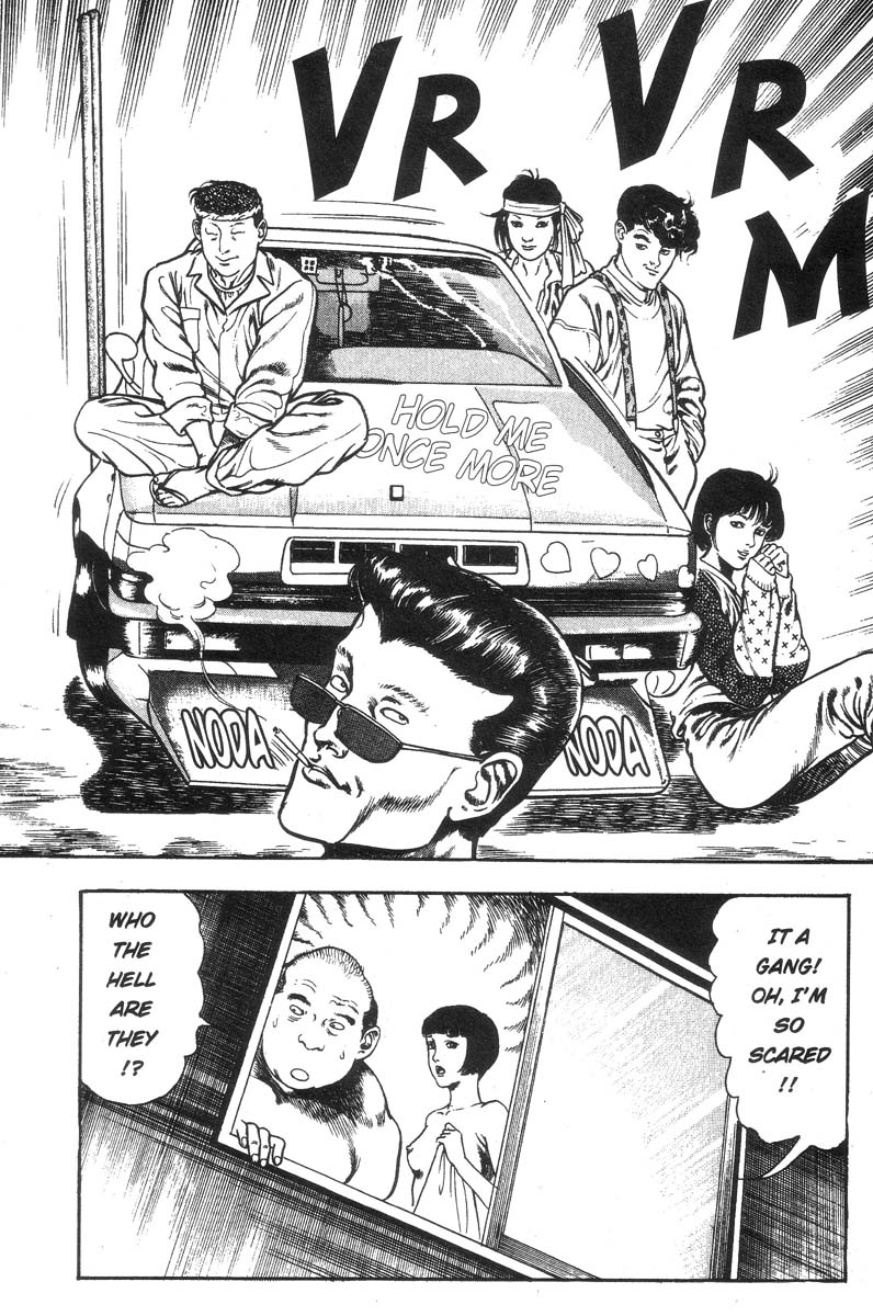 [前田俊夫] アドベンチャーKID 第1巻 [英訳]