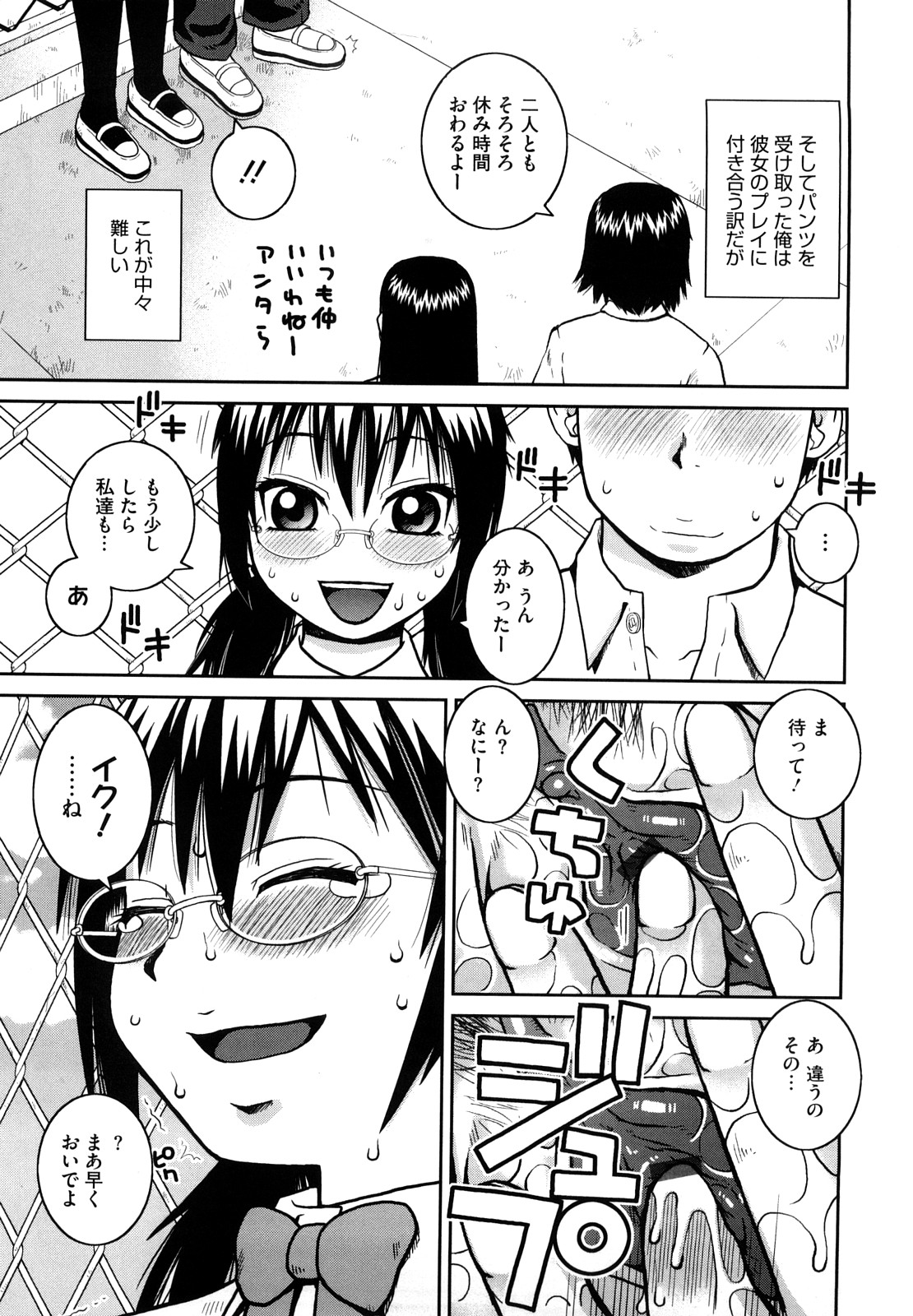 [きあい猫] ラブラブ あぶのーまる