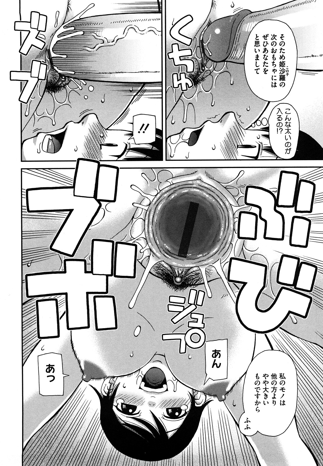 [きあい猫] ラブラブ あぶのーまる