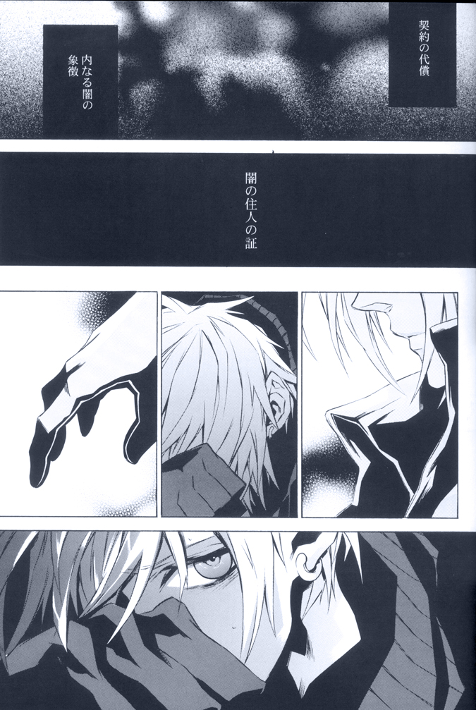 (SUPER16) [kiki (フジワラ紅)] イデア (ファイナルファンタジー VII)