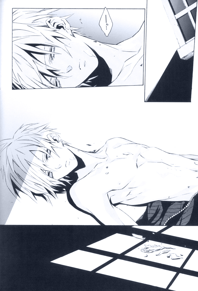 (SUPER16) [kiki (フジワラ紅)] イデア (ファイナルファンタジー VII)