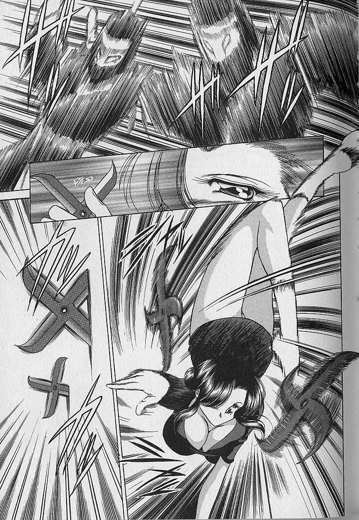 [問合来人] ルージュシャドゥ ～くの一桃色白書～