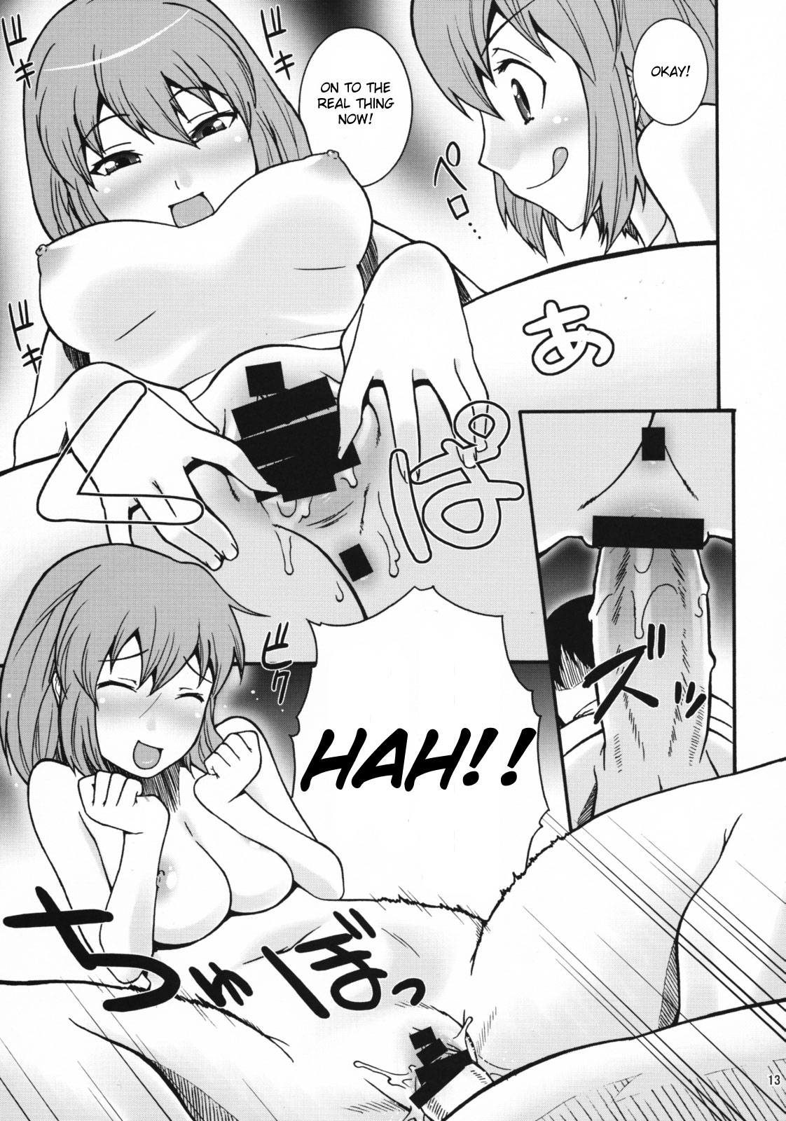 [漫画な。 （ドルタ、にしも）] いいとら (とらドラ！) [英訳]