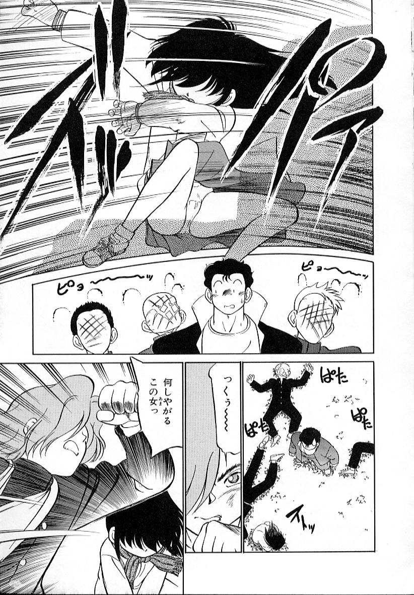 [魔訶不思議] 猫じゃ猫じゃ 4