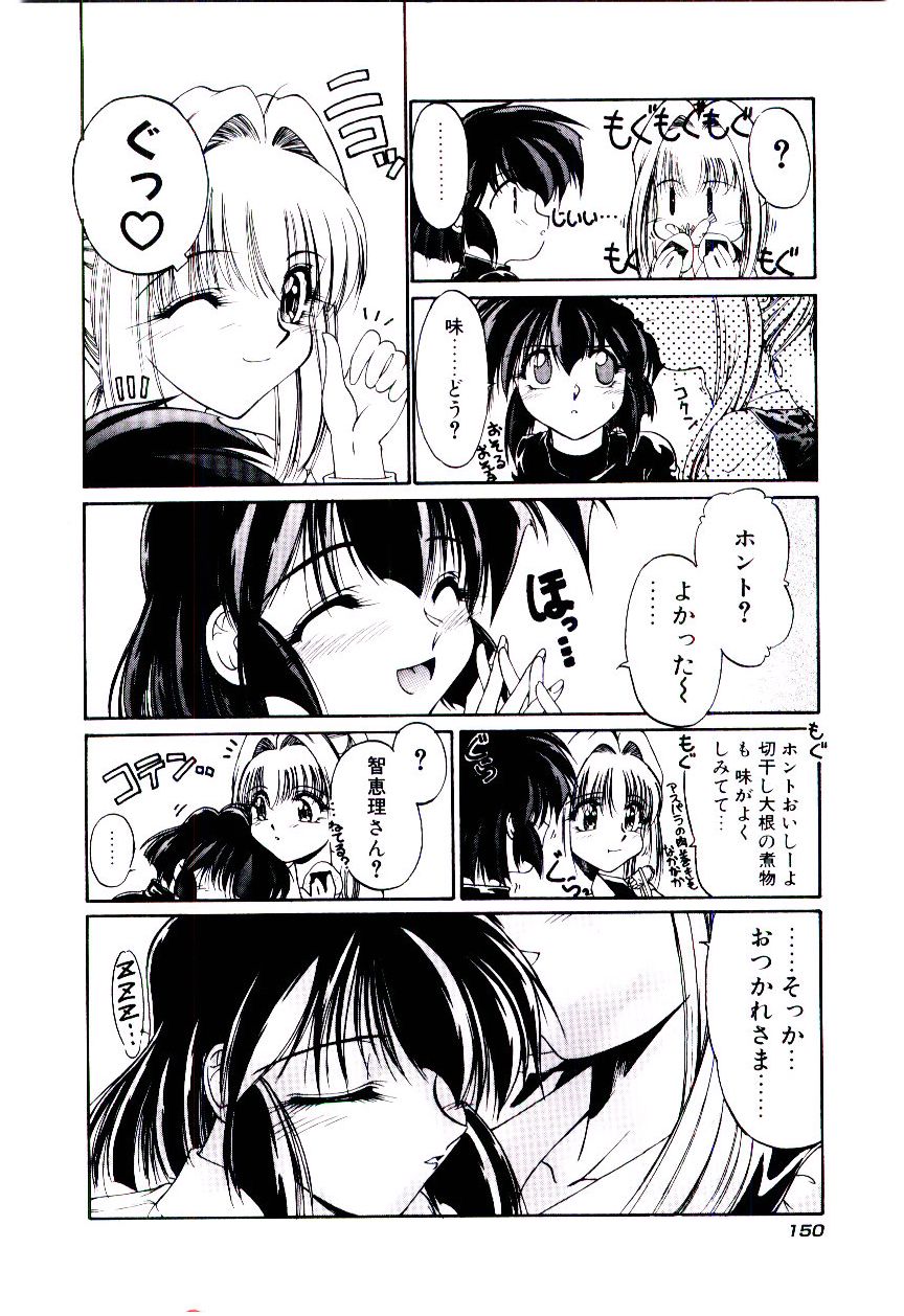 [久藤清雅] みんな愛のせいね